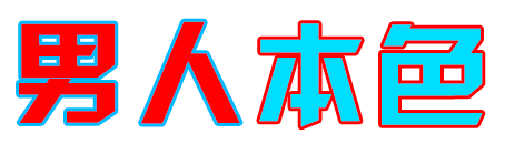 蝌蚪AV